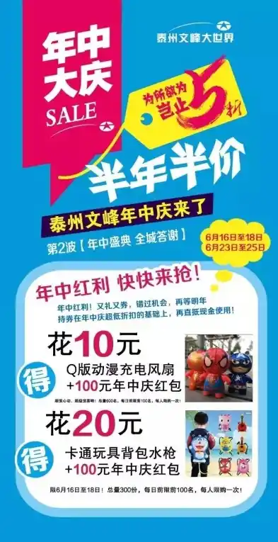 0.1折游戏套路，史上最惊心动魄的0.1折游戏狂欢，错过你就亏大了！