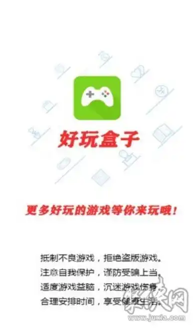 0.1折游戏盒子是真的吗，揭秘0.1折游戏盒子，是真的吗？带你深入了解其背后真相！