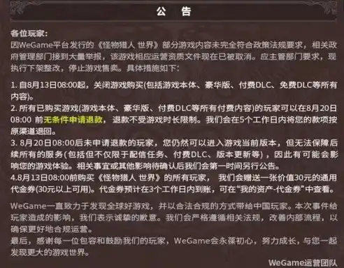 游戏0.1折平台，揭秘游戏0.1折平台，价格战背后的游戏世界