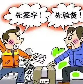 游戏0.1折平台，揭秘0.1折平台，带你走进游戏低价购物的神秘世界