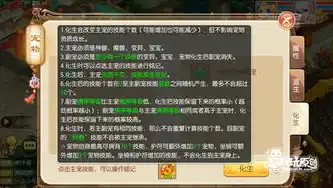 手游0.1折平台，揭秘手游0.1折平台，如何在低成本中享受高质量游戏体验？