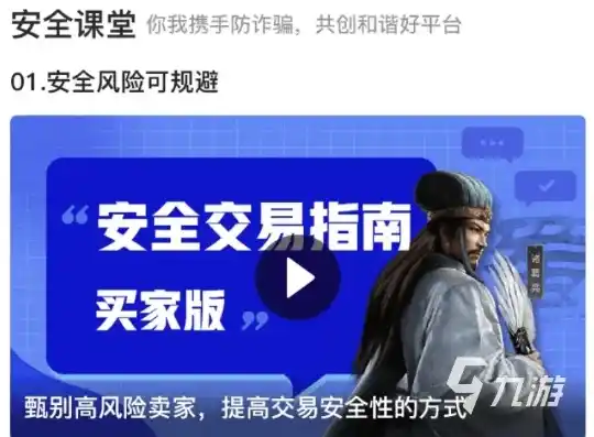 0.1折游戏平台是真的吗，揭秘0.1折游戏平台，是真的吗？深度剖析其可信度与安全性