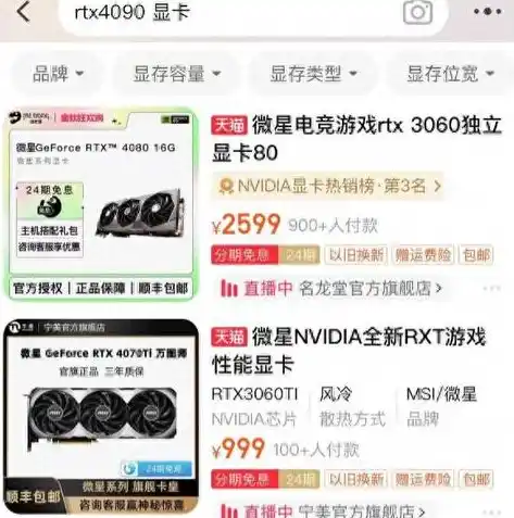 0.1折游戏套路，惊爆价！0.1折神级游戏，错过等一年！