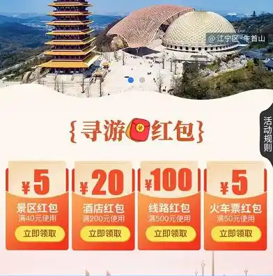 游戏0.1折平台，揭秘0.1折平台，游戏玩家省钱利器，带你畅游低价游戏世界！