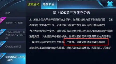 手游0.1折平台，揭秘手游0.1折平台，如何实现低至0.1折的优惠？