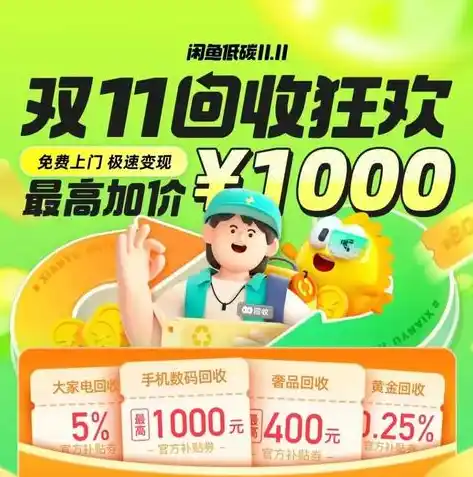 游戏0.1折平台，揭秘游戏0.1折平台，如何在狂欢中稳赚不赔？