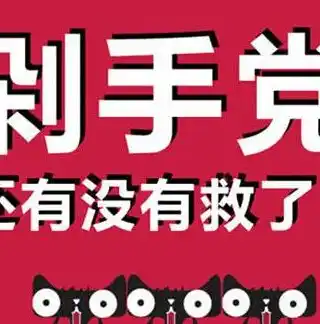 0.1折游戏是骗局吗，揭秘0.1折游戏，是骗局还是惊喜？深度剖析游戏行业的黑色陷阱