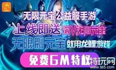 0.1折游戏平台，0.1折游戏平台，揭秘低价游戏天堂，让你玩到停不下来！