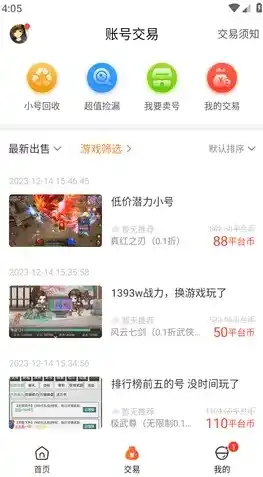 0.1折游戏盒，探秘0.1折游戏盒，低价狂欢背后的秘密