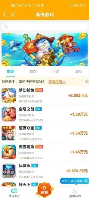 0.1折游戏平台，揭秘0.1折游戏平台，如何在低成本中享受高品质游戏体验？