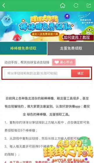 0.1折手游下载，惊爆眼球！0.1折手游大放送，下载即享极致优惠！