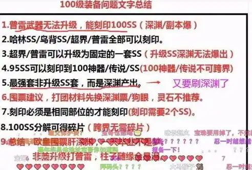 0.1折游戏是骗局吗，揭秘0.1折游戏，是骗局还是真的优惠？深度分析为你解答