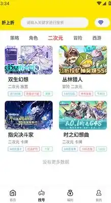 0.1折手游下载，揭秘0.1折手游下载，海量免费资源，畅玩无极限！