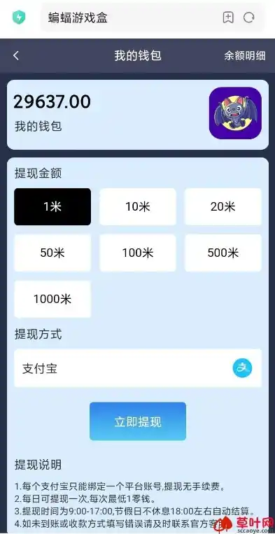 0.1折游戏盒子是真的吗，揭秘0.1折游戏盒子，是骗局还是真实优惠？深度分析为您解答