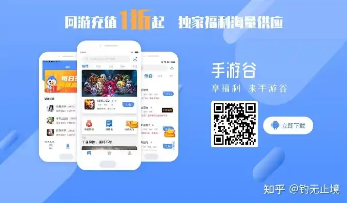 0.1折手游软件，揭秘0.1折手游软件，如何实现低成本畅玩顶级游戏？