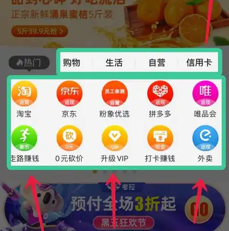 0.1折手游平台app排行榜，探秘0.1折手游平台，盘点热门app排行榜，解锁游戏省钱新姿势！