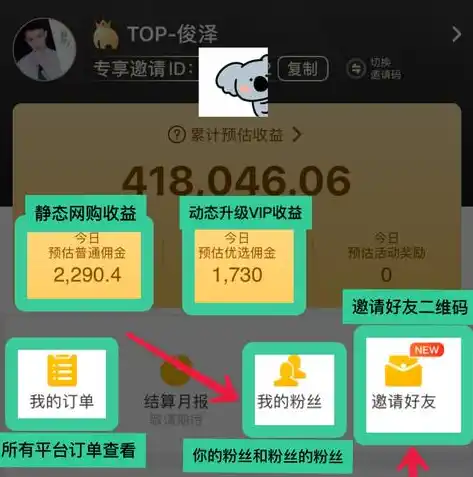 0.1折手游平台app排行榜，探秘0.1折手游平台，盘点热门app排行榜，解锁游戏省钱新姿势！