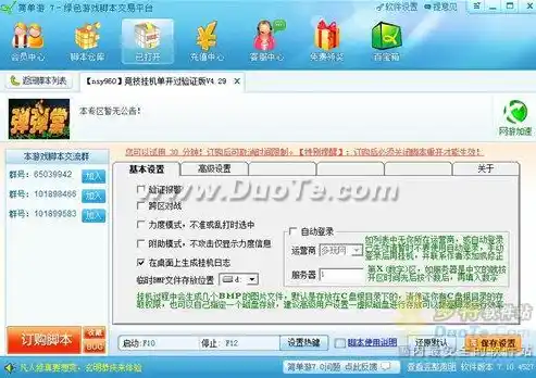 0.1折游戏平台，揭秘0.1折游戏平台，带你走进低成本高性价比的游戏世界