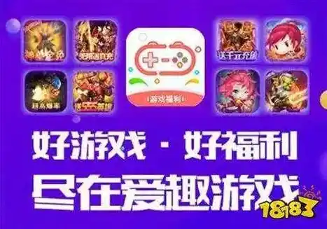 伏魔记0.1折平台，揭秘伏魔记0.1折平台，独家优惠，畅玩神作！