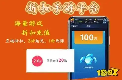 0.1折游戏充值平台，揭秘0.1折游戏充值平台，省钱攻略与风险提示