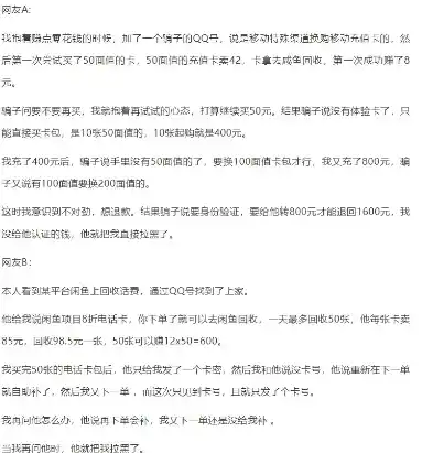 0.1折游戏是骗局吗，揭秘0.1折游戏，揭秘骗局背后的真相，你还在盲目追求低价吗？