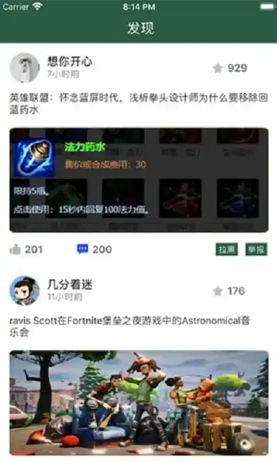 绝世仙王0.1折平台，绝世仙王，独家揭秘0.1折平台背后的秘密与奇迹