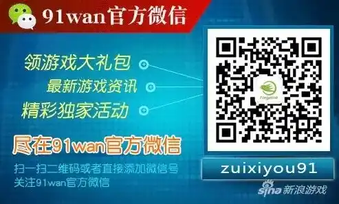 0.1折游戏平台，探秘0.1折游戏平台，独家揭秘，让你轻松畅游低价游戏世界！