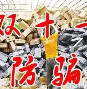 游戏0.1折平台，揭秘0.1折平台，游戏玩家们的狂欢盛宴