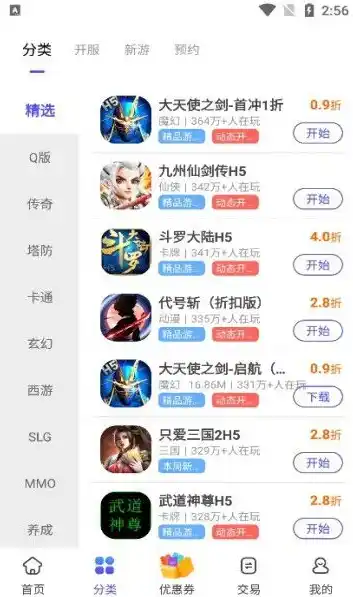 0.1折手游官网，独家揭秘0.1折手游盛宴，畅玩巅峰之作，你还在等什么？