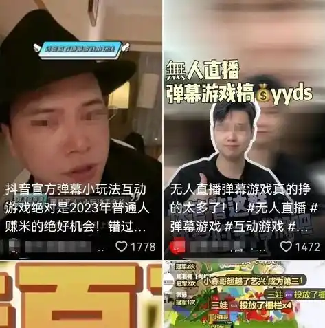 0.1折游戏是骗局吗，揭秘0.1折游戏，骗局还是真实优惠？深度剖析带你认清真相