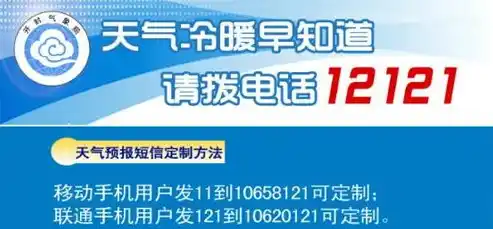 爱琳诗篇0.1折平台，爱琳诗篇0.1折平台，揭秘电商界的价格神话，带你走进超值购物新纪元！