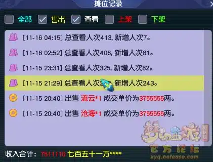 游戏0.1折平台，揭秘0.1折游戏平台，如何用零头价享受正版游戏盛宴？