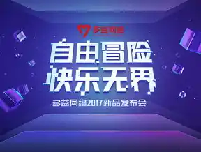 游戏0.1折平台，揭秘0.1折平台，游戏玩家省钱新利器，揭秘如何轻松实现游戏白菜价购物！