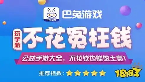 游戏0.1折平台，揭秘游戏0.1折平台，如何以极低折扣畅享热门游戏？