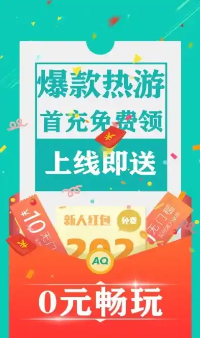 0.1折手游下载，探秘0.1折手游，一场前所未有的游戏盛宴等你来战！