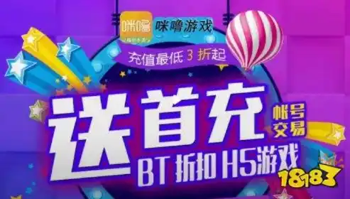 0.1折游戏充值平台，揭秘0.1折游戏充值平台，省钱攻略与真实体验分享