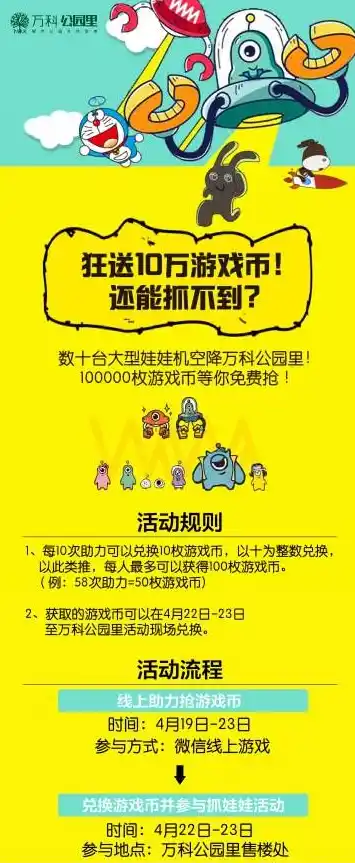 0.1折游戏套路，0.1折抢购狂欢独家揭秘，限时抢购，海量游戏任你畅玩！