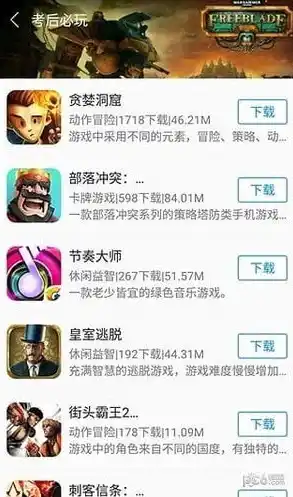 0.1折游戏平台，探秘0.1折游戏平台，揭秘海量低价游戏，畅享游戏盛宴！