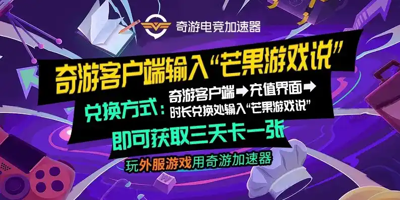 游戏0.1折平台，探索游戏0.1折平台的奇迹之旅，揭秘低价背后的秘密