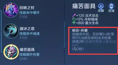 伏魔记0.1折平台，探秘伏魔记0.1折平台，揭秘低价背后的秘密与机遇