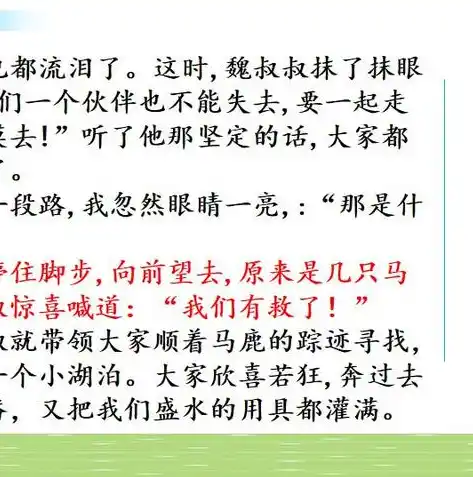 0.1折手游下载，揭秘0.1折手游下载，免费畅玩热门游戏的神奇之旅！