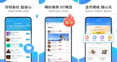 0.1折手游平台app排行榜，盘点2023年度0.1折手游平台，五大热门app引领潮流，攻略揭秘如何轻松省下千金！