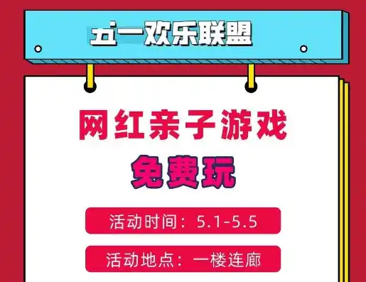 0.1折游戏套路，独家揭秘！0.1折游戏狂欢，错过等一年！