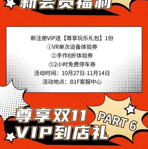 0.1折游戏平台，0.1折游戏平台，探索低价游戏新天地，带你领略不一样的游戏体验