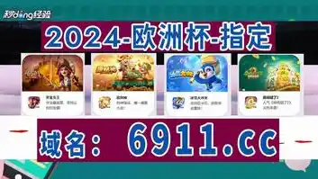 0.1折游戏平台，探秘0.1折游戏平台，低价游戏盛宴，带你领略不一样的游戏世界！