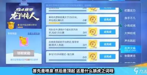 游戏0.1折平台，揭秘游戏0.1折平台，省钱攻略与购物心得分享