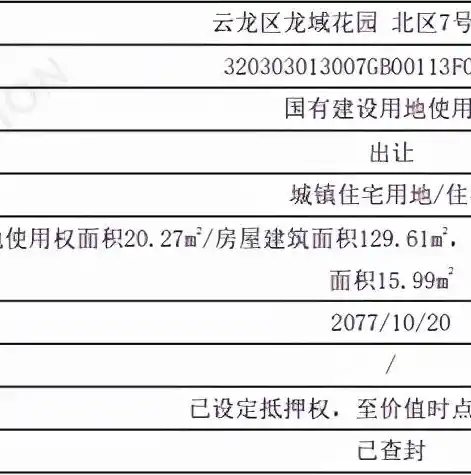 0.1折手游平台下载，揭秘0.1折手游平台，低价诱惑背后的真实世界