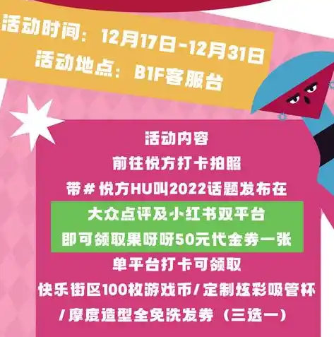 0.1折手游下载，0.1折手游狂欢来袭，下载攻略一网打尽，错过你就亏大了！