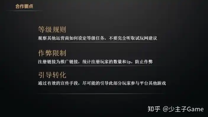 游戏0.1折平台，3000字标题，揭秘游戏0.1折平台，揭秘低价背后的秘密，揭秘平台如何实现低成本运营