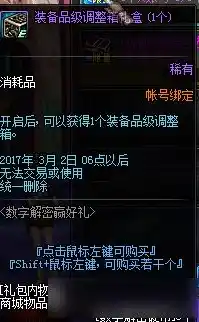 游戏0.1折平台，揭秘0.1折平台，游戏玩家的天堂还是陷阱？